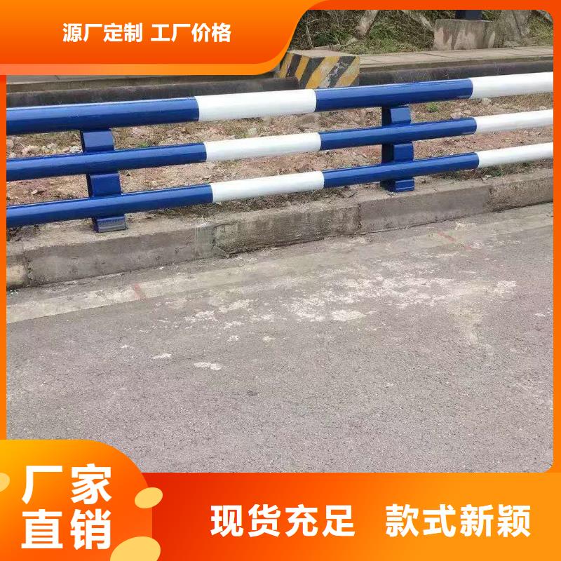 防撞护栏金属梁柱式防撞栏杆厂家厂家直销供货稳定
