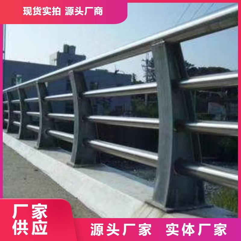 防撞护栏-不锈钢护栏厂家根据要求定制
