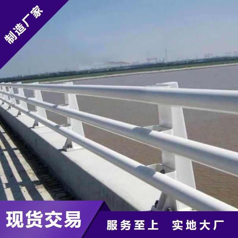 買定制防撞護欄注意事項