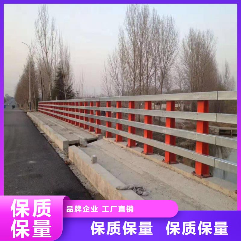防撞護(hù)欄-不銹鋼復(fù)合管護(hù)欄好品質(zhì)選我們