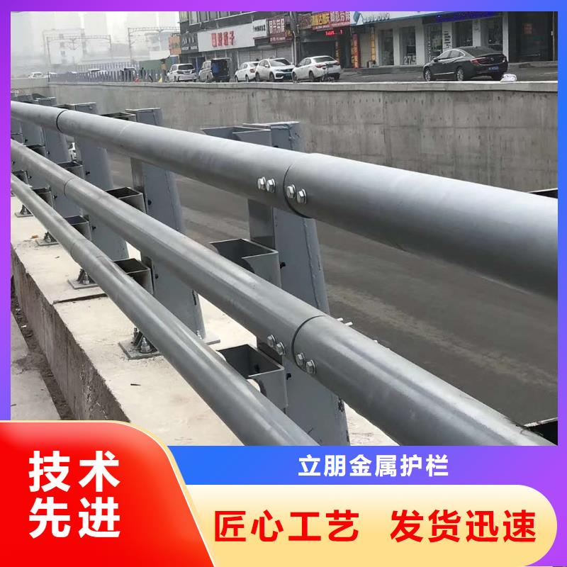 防撞護欄,【235碳鋼欄桿】嚴選用料