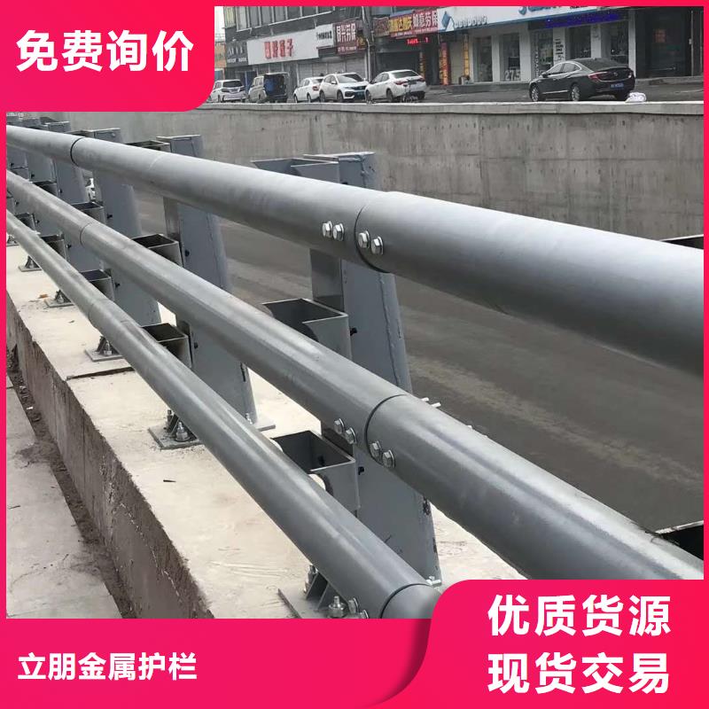 防撞護(hù)欄_不銹鋼復(fù)合管滿足多種行業(yè)需求