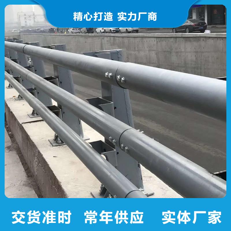 防撞護欄_不銹鋼復合管滿足多種行業需求