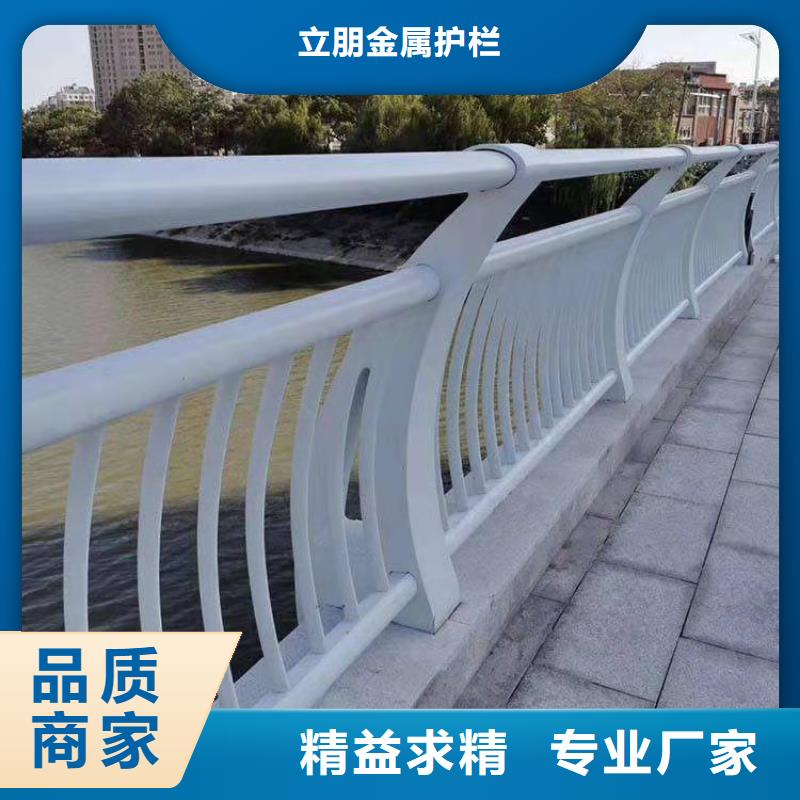 道路防撞護欄、道路防撞護欄廠家直銷-認準立朋金屬護欄