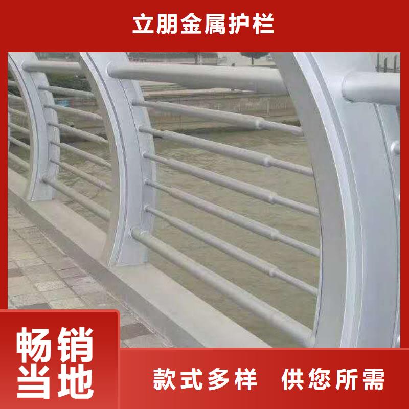 235碳钢栏杆视频-235碳钢栏杆(立朋)覆盖地域江苏省南通市海门|启东|镇江|苏州|淮安|盐城|无锡|徐州|南京