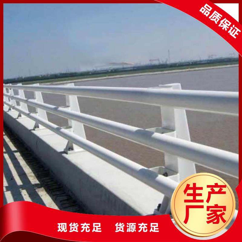 防撞護(hù)欄-不銹鋼復(fù)合管護(hù)欄好品質(zhì)選我們