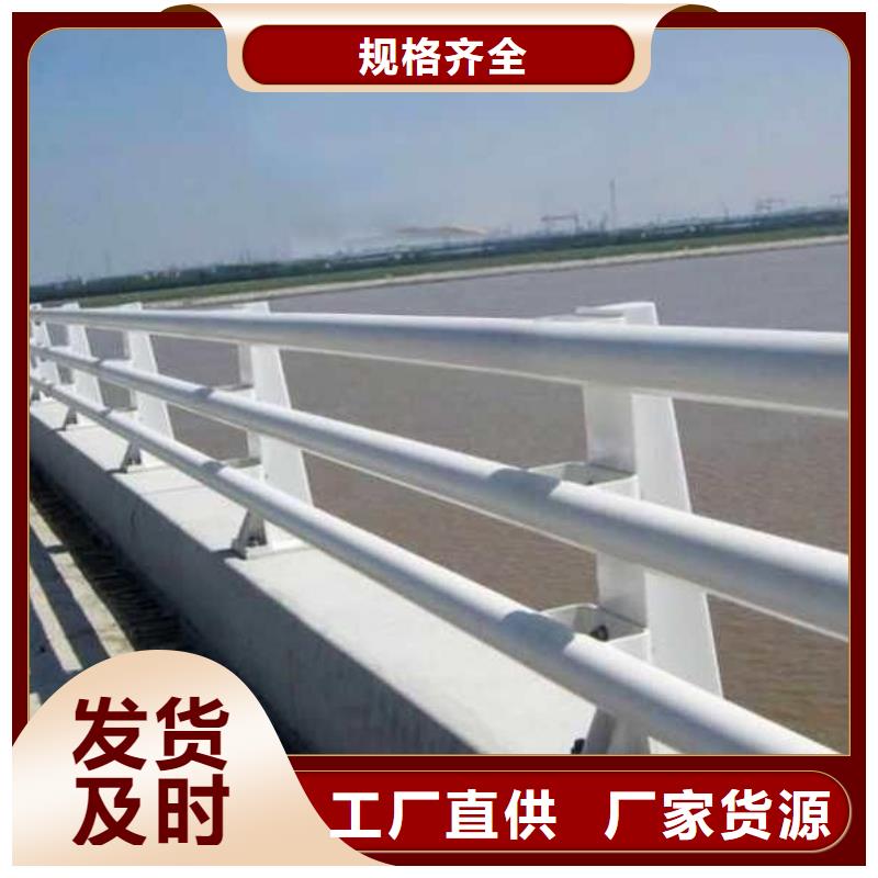防撞护栏桥梁防撞栏杆价格优质材料厂家直销