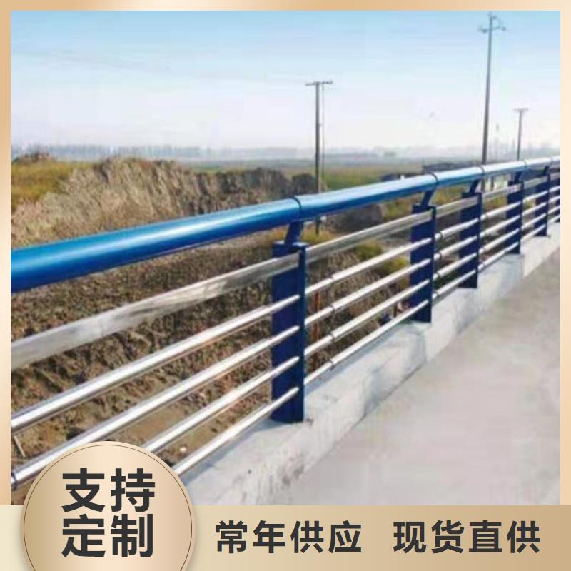 買定制防撞護欄注意事項