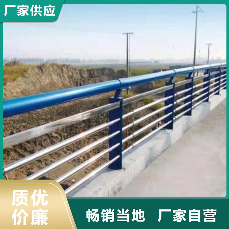 防撞护栏桥梁防撞栏杆价格优质材料厂家直销