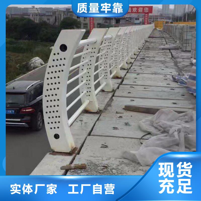 235碳钢栏杆视频-235碳钢栏杆(立朋)覆盖地域江苏省南通市海门|启东|镇江|苏州|淮安|盐城|无锡|徐州|南京