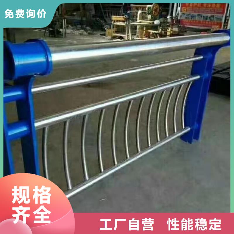 防撞護(hù)欄_不銹鋼復(fù)合管滿足多種行業(yè)需求