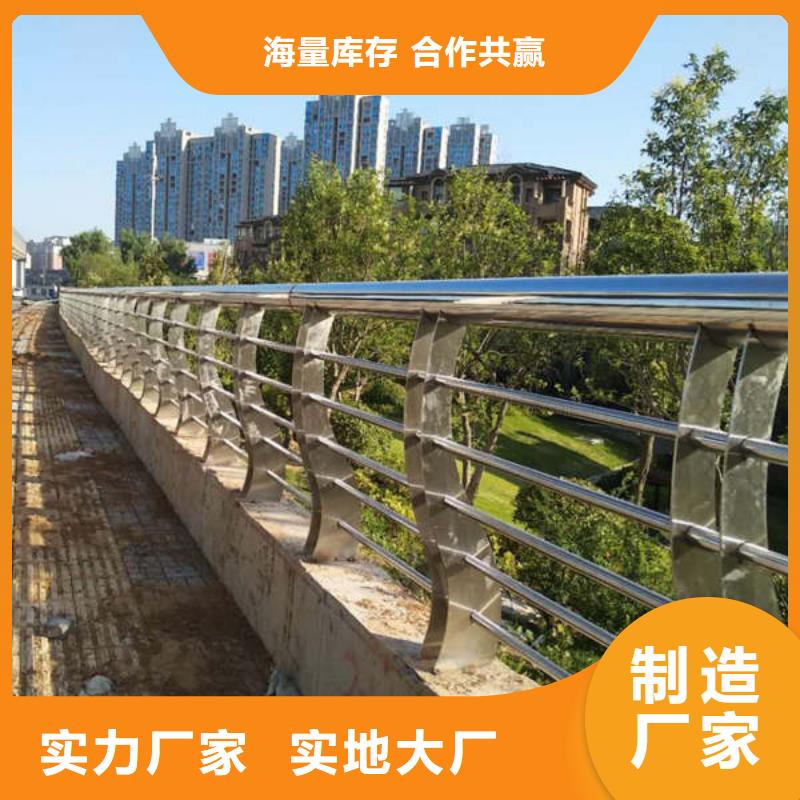 防撞護(hù)欄_不銹鋼復(fù)合管滿足多種行業(yè)需求