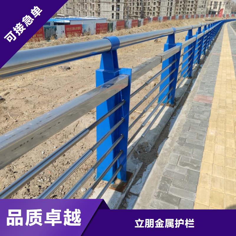 防撞护栏-不锈钢护栏厂家根据要求定制