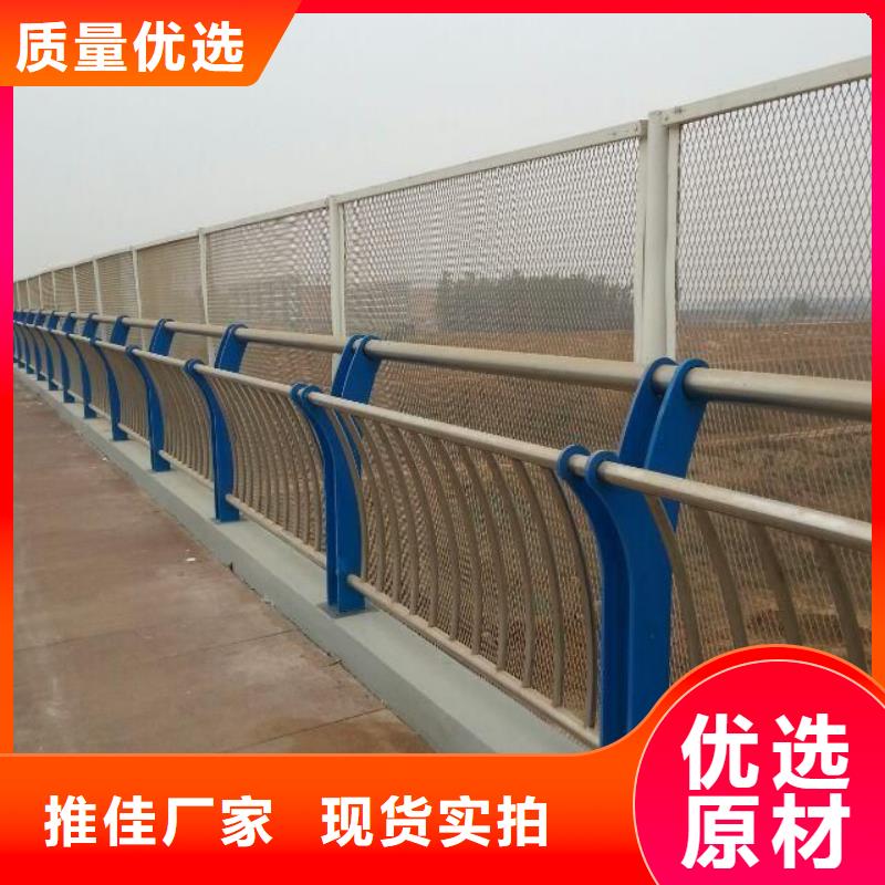 防撞護(hù)欄_不銹鋼復(fù)合管滿足多種行業(yè)需求