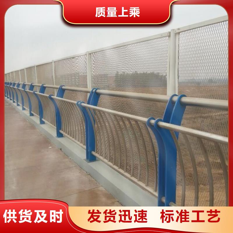 防撞護欄【碳鋼防撞護欄】卓越品質保障