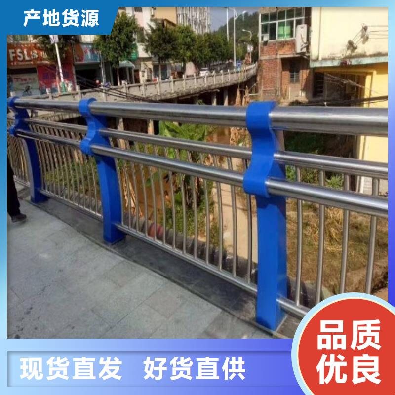 買定制防撞護欄注意事項