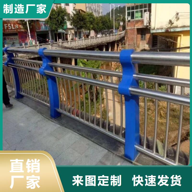 防撞護欄【碳鋼防撞護欄】卓越品質保障
