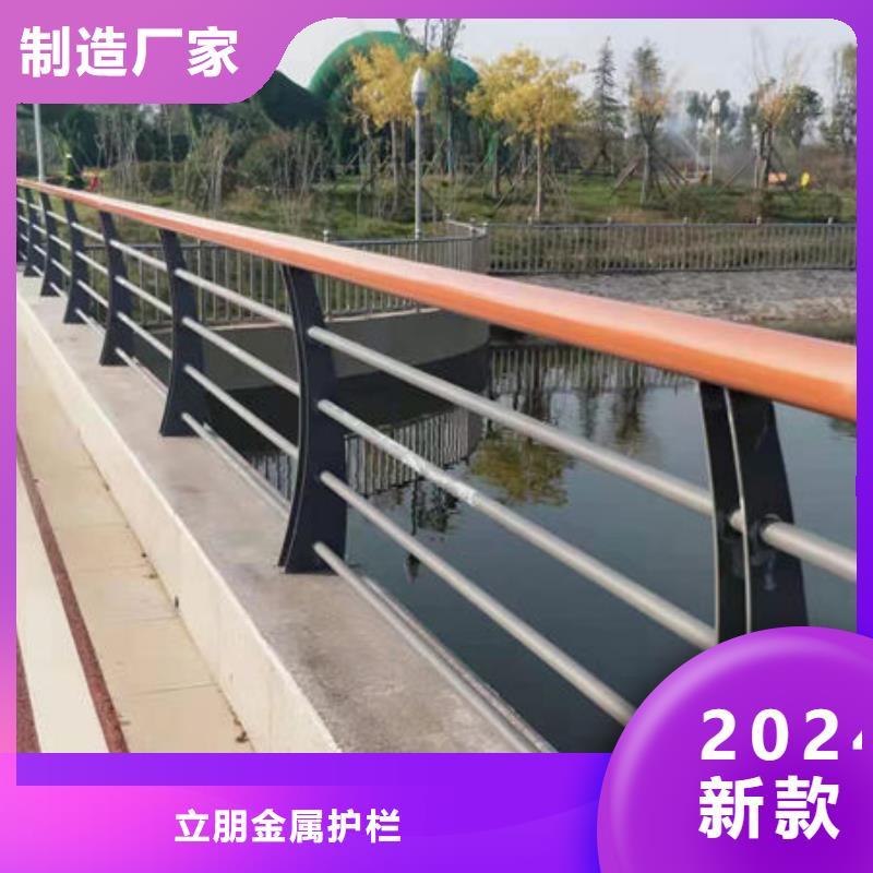 【景觀護欄】q235防撞護欄實力優品