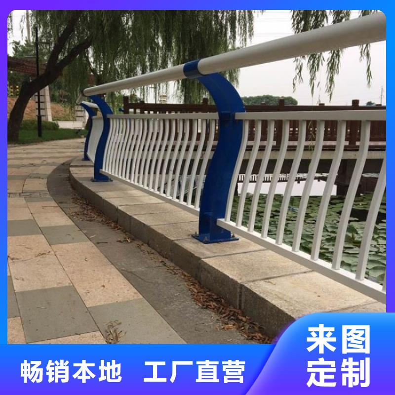 景观护栏-q235防撞护栏服务周到