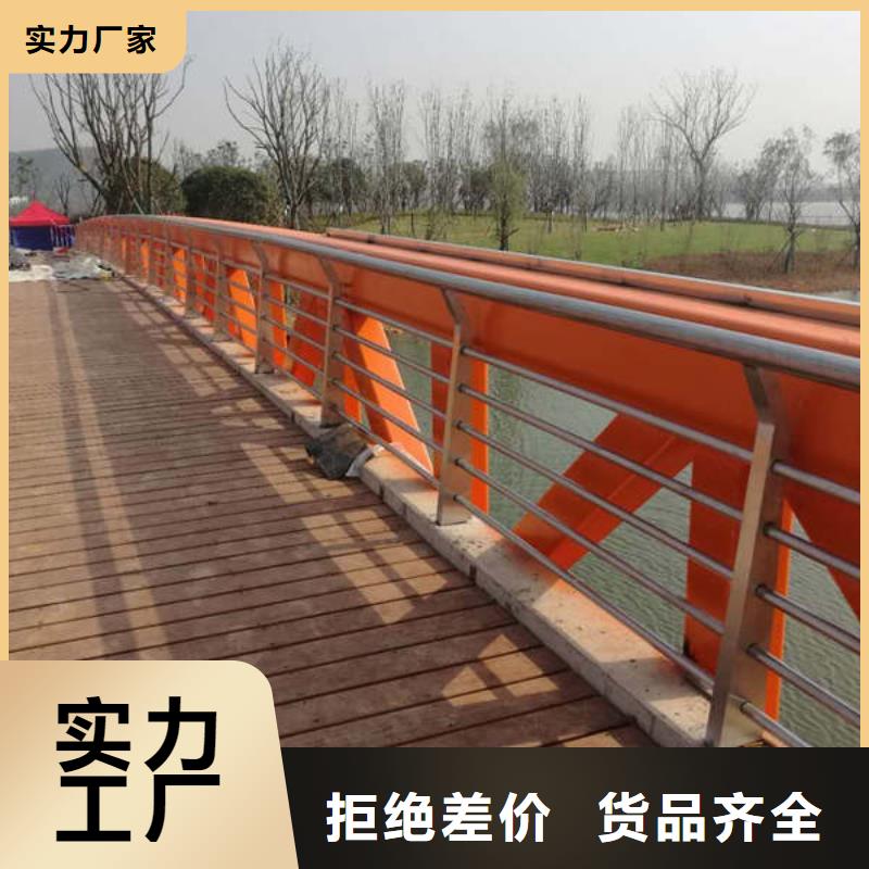 景观护栏不锈钢复合管护栏厂家质保一年