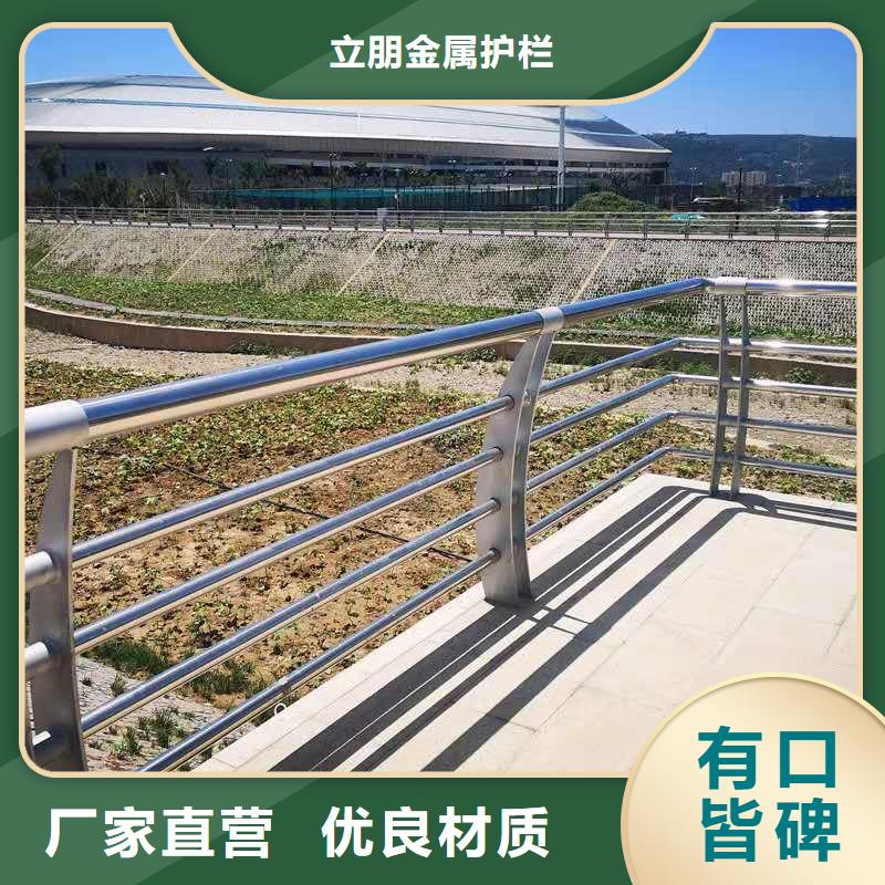 景觀護欄不銹鋼橋梁護欄質量上乘