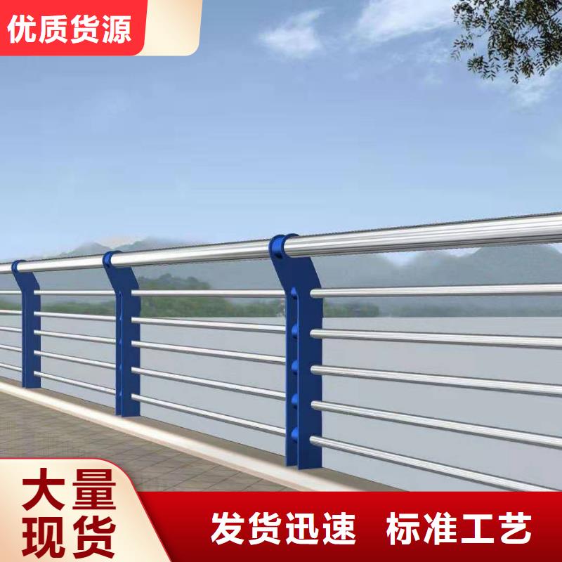 景觀護欄q235防撞護欄實力商家供貨穩定