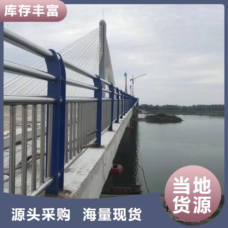 橋梁景觀護欄廠家特惠