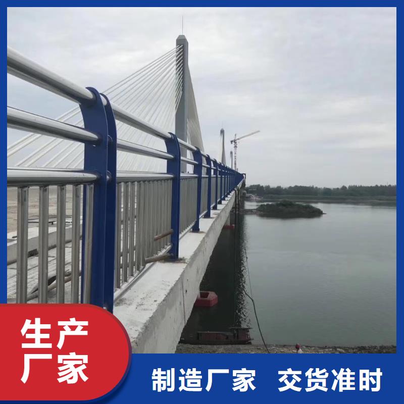 天桥栏杆视频-天桥栏杆|佳木斯市|前进|东风|黑河|绥化|鹤岗|大庆|齐齐哈尔|大兴安岭|哈尔滨
