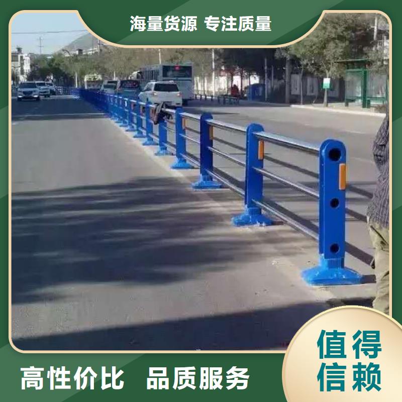 景觀護欄碳鋼防撞護欄廠家定制零售批發