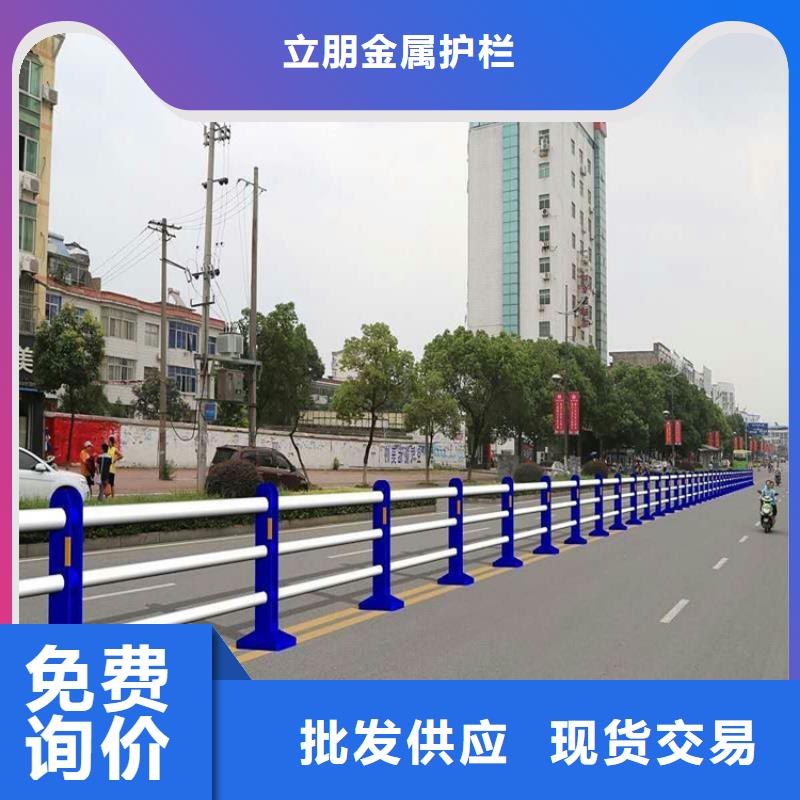 道路护栏视频-道路护栏-立朋金属护栏(舟山市分公司)服务区域岱山|嵊泗|宁波|绍兴|杭州|嘉兴|湖州|台州