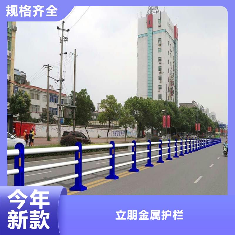 景觀護欄碳鋼防撞護欄廠家定制零售批發