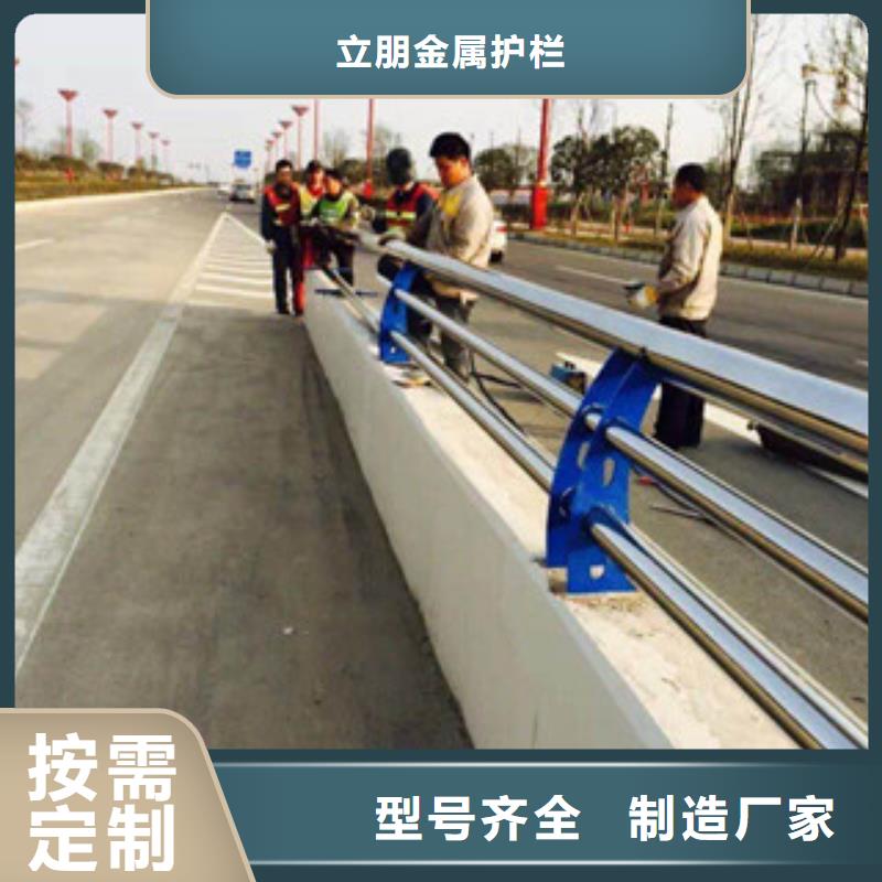 景觀護欄不銹鋼復合管橋梁護欄廠家快捷的物流配送