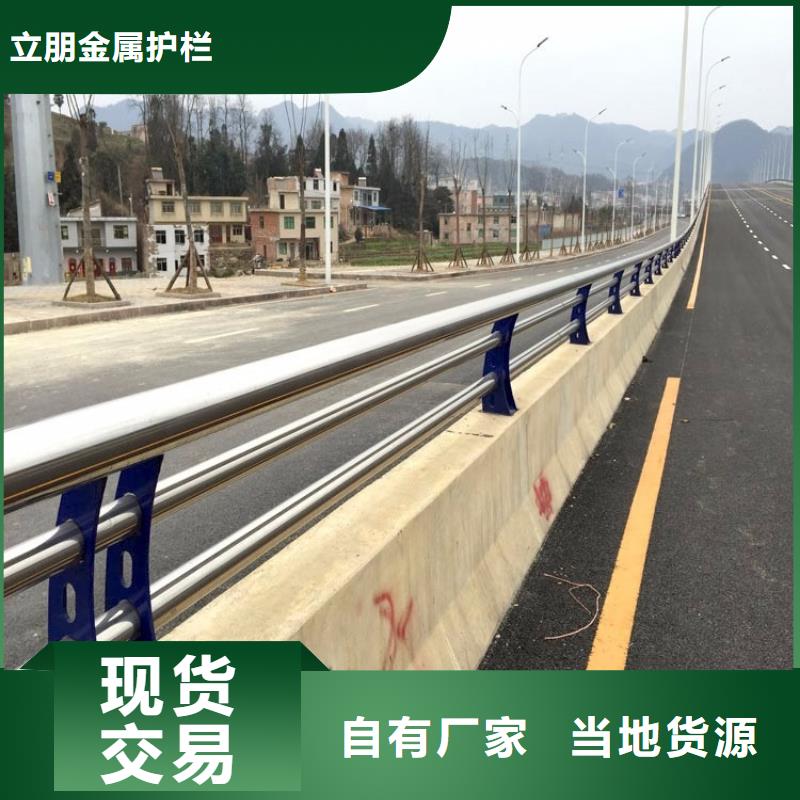 景观护栏防撞护栏精心选材