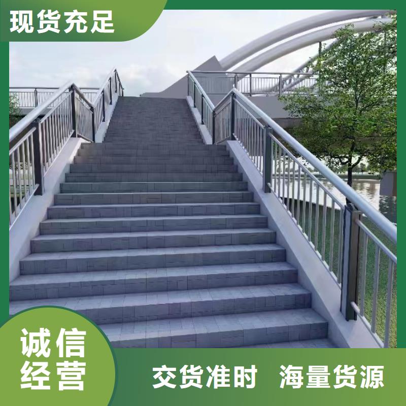 景觀護欄【不銹鋼橋梁護欄廠家】品質之選