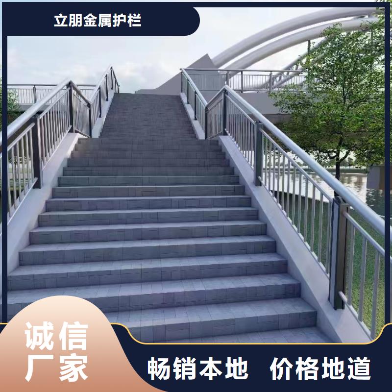 銷售橋梁防撞景觀護(hù)欄的本地廠家