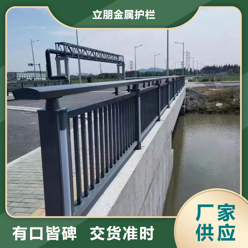 天桥栏杆视频-天桥栏杆|佳木斯市|前进|东风|黑河|绥化|鹤岗|大庆|齐齐哈尔|大兴安岭|哈尔滨