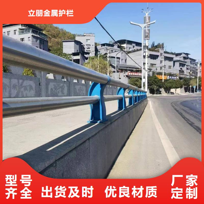 景觀護欄_防撞護欄立柱實體誠信廠家