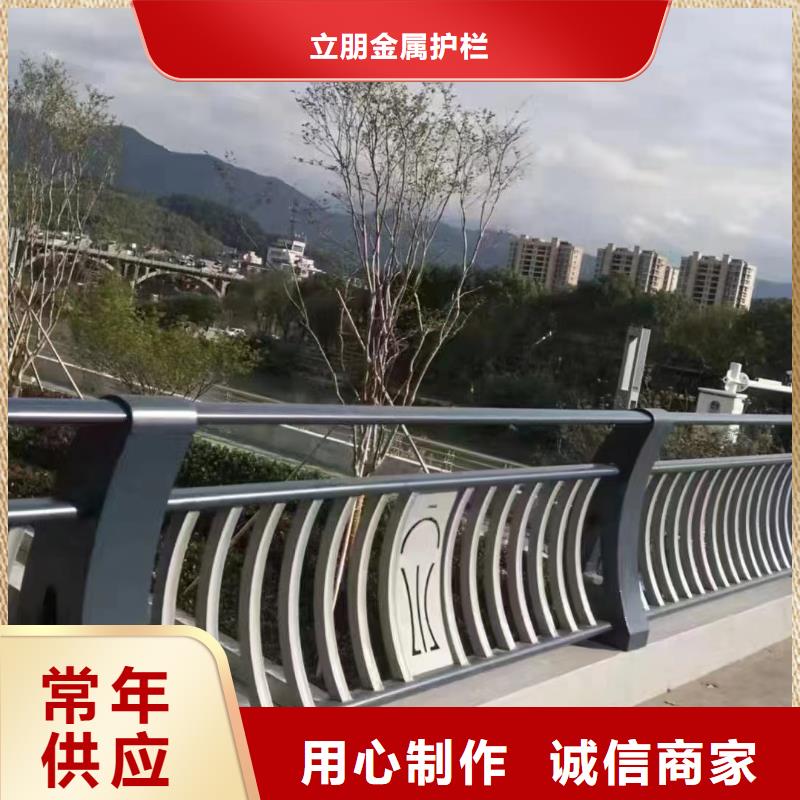 道路护栏视频-道路护栏-立朋金属护栏(舟山市分公司)服务区域岱山|嵊泗|宁波|绍兴|杭州|嘉兴|湖州|台州