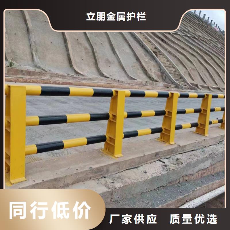 景觀護(hù)欄235碳鋼欄桿廠家商家