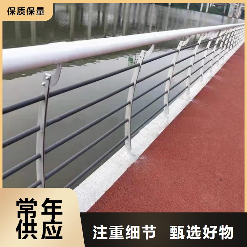 景觀護(hù)欄235碳鋼欄桿廠家商家
