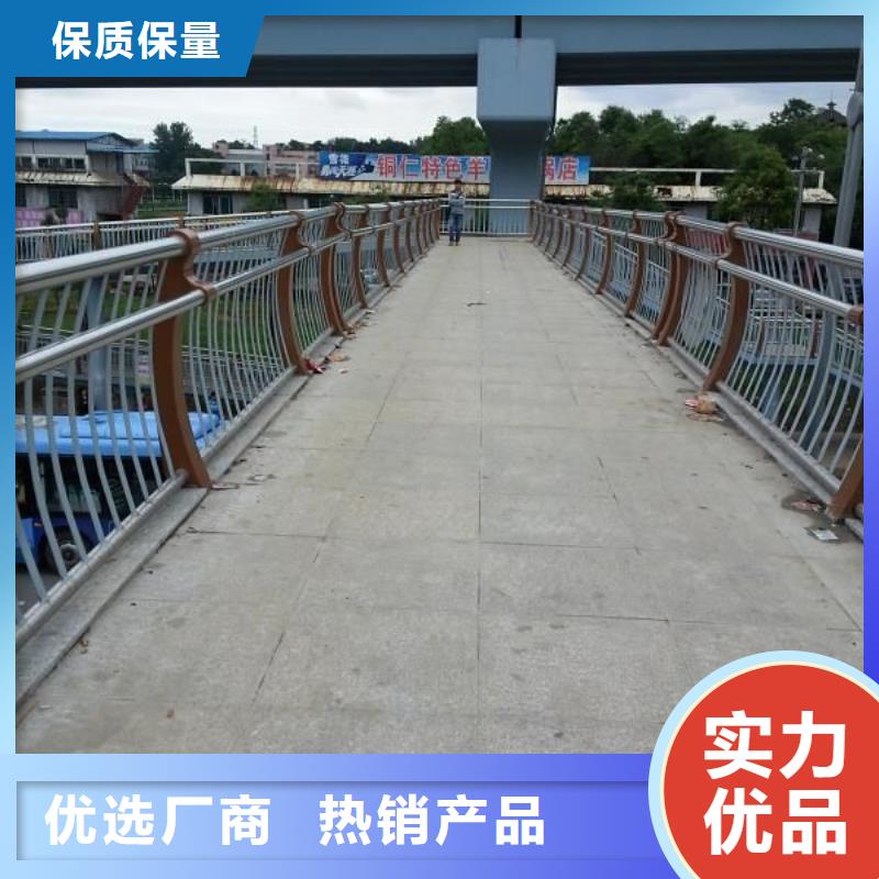 景觀護欄【橋梁護欄立柱廠家】質量無憂