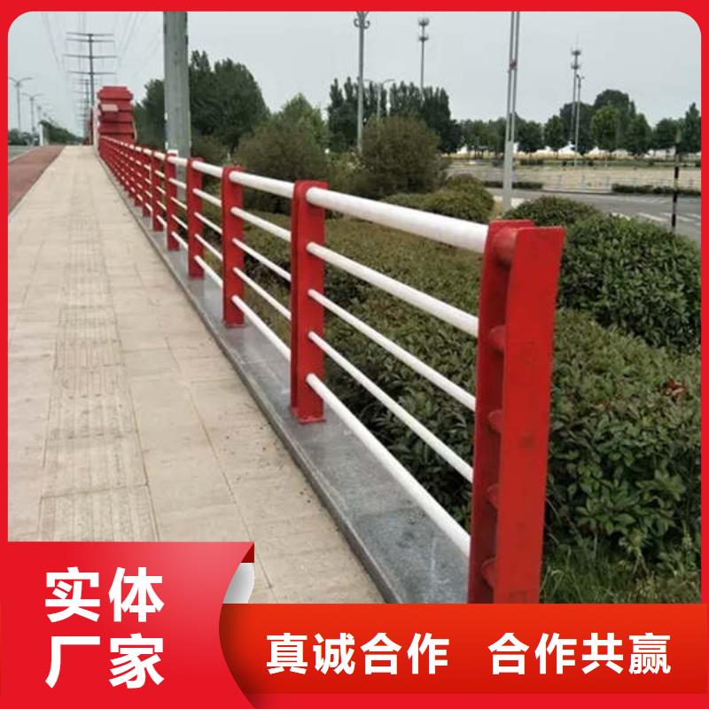 景观护栏碳钢防撞护栏厂家直营