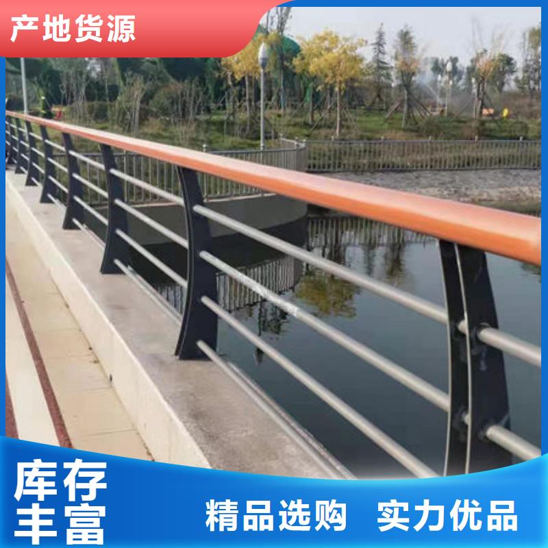 景觀護欄碳鋼防撞護欄廠家定制零售批發