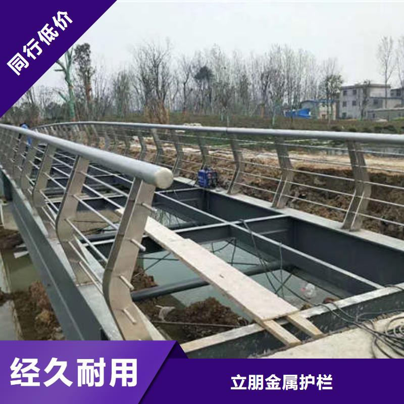 不銹鋼復合管景觀護欄_不銹鋼復合管景觀護欄