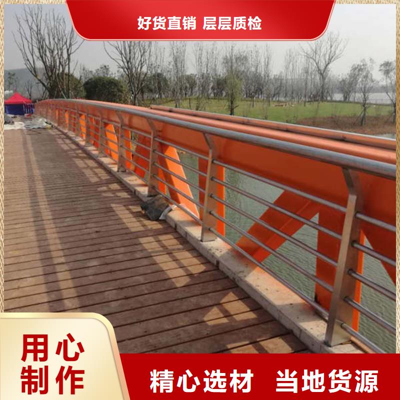 天桥栏杆视频-天桥栏杆|佳木斯市|前进|东风|黑河|绥化|鹤岗|大庆|齐齐哈尔|大兴安岭|哈尔滨
