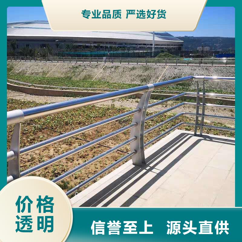 景观护栏-q235防撞护栏服务周到