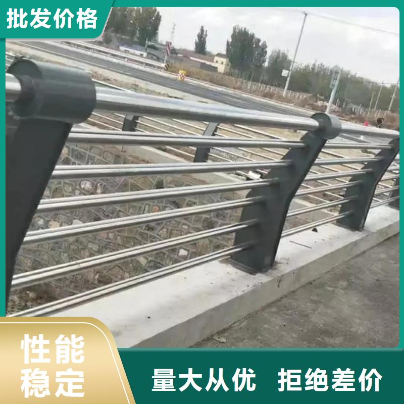 景觀護欄q235防撞護欄實力商家供貨穩定