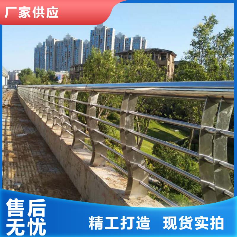 景觀護欄【不銹鋼橋梁護欄廠家】品質之選