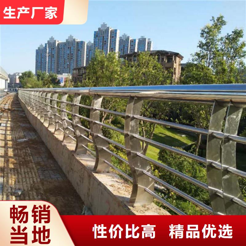 景觀護(hù)欄235碳鋼欄桿廠家商家