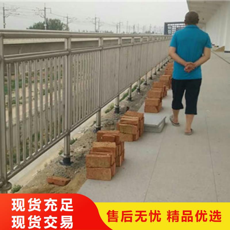 景觀護(hù)欄235碳鋼欄桿廠家商家